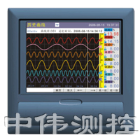 中長(zhǎng)圖真彩無(wú)紙記錄儀